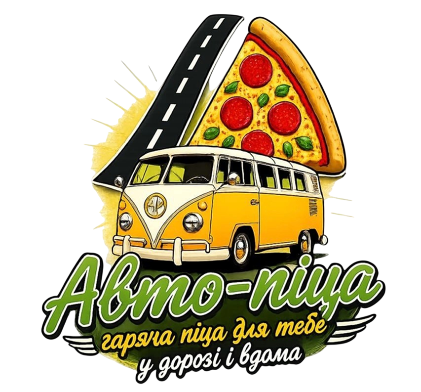Авто-піца